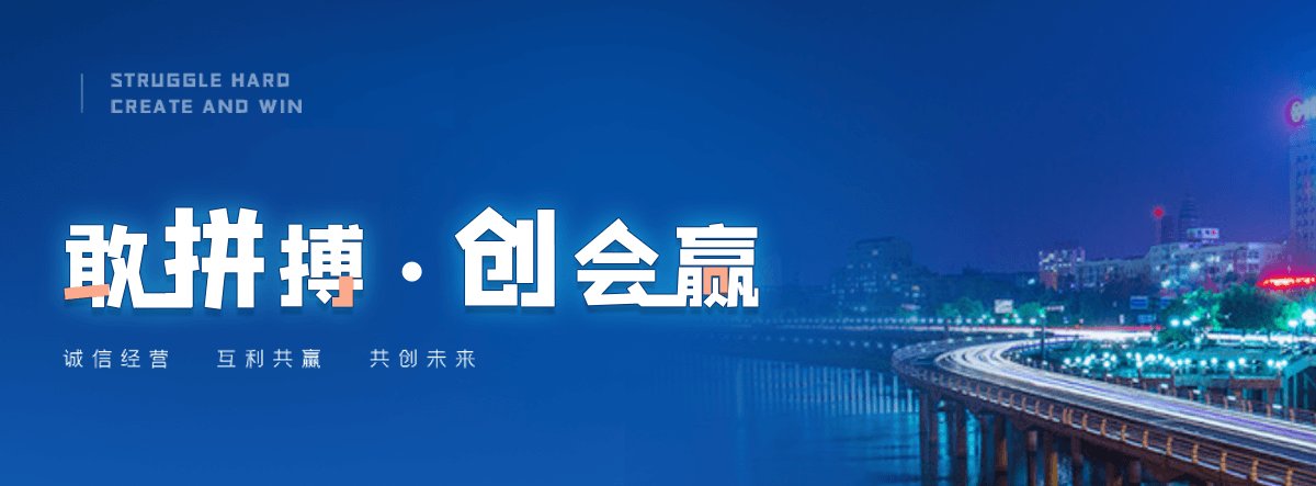 东宁超前小导管